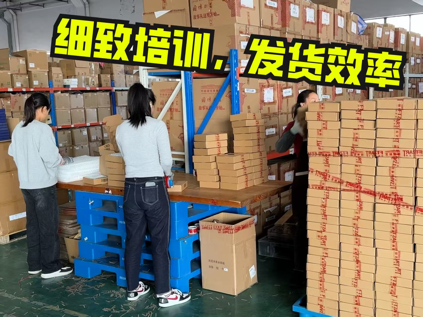 长三角云仓怎么选？先避开这四个坑，省下至少30%试错成本