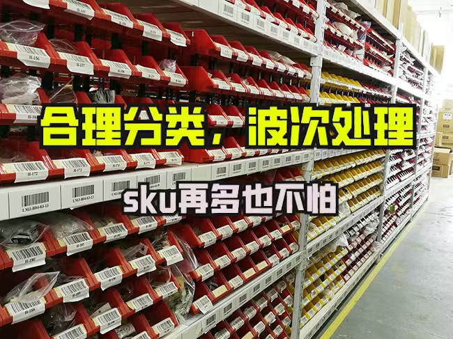 为何第三方仓储托管能成为美妆品电商的创业伙伴