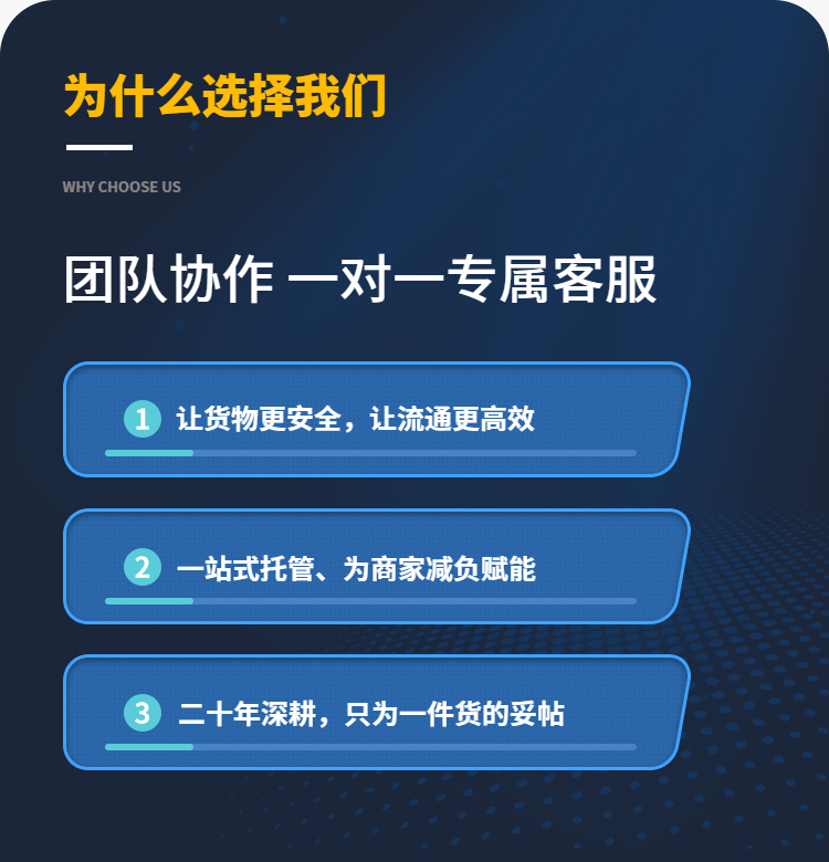 从“单打独斗”到“抱团发展”：仓储行业协会如何赋能仓储服务企业
