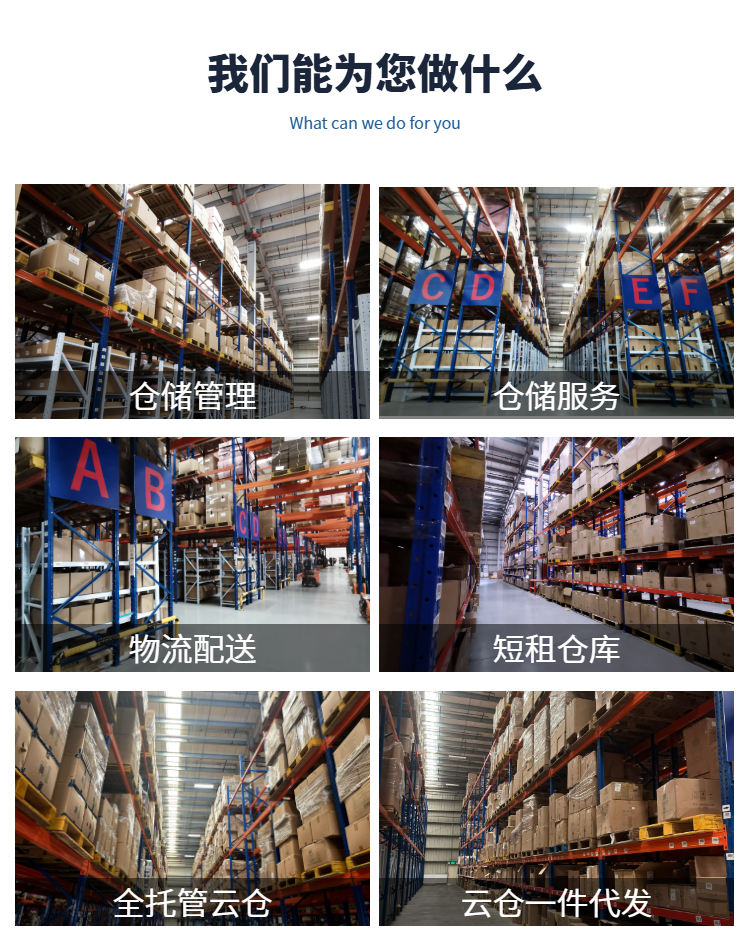 价值共生：中高端品牌寻找云仓服务商的五大核心考量维度