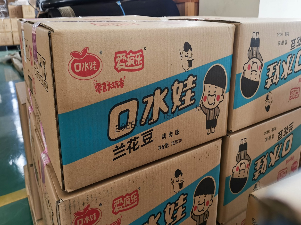 一站式仓储外包服务零食商家：效期预警WMS系统拦截，临期品不流出